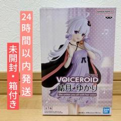 2025年最新】結月ゆかり フィギュアの人気アイテム - メルカリ