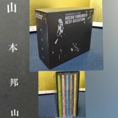 AH60 山本邦山 CD 音楽の軌跡(冴）5枚セット 株式会社スペースシャワー AH60 山本邦山 CD 音楽の軌跡(冴）5枚セット 株式会社スペース
