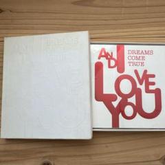 AND I LOVE YOU ドリカム