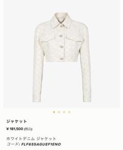 新品未使用✨◇FENDI◇27万 伊 ミンク×カシミア ノーカラージャケット
