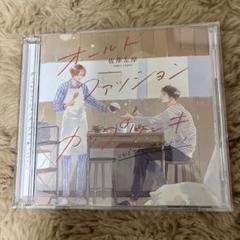 Amazon.co.jp: オールドファッションカップケーキ DVD : 武田航