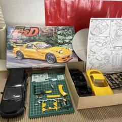 プラモデル 車 相談ページ アオシマ タミヤ フジミ ジャンク