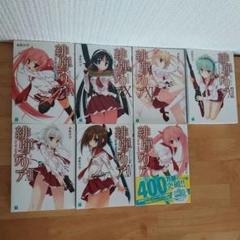 緋弾のアリア1-26巻セット＋27-29巻 +AA1巻 緋弾のアリア コミック 1-16巻 セット | こよかよしの |本