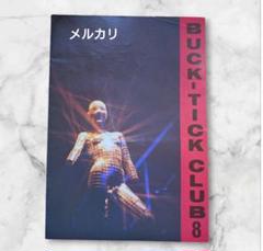 【最終お値下げ！】BUCK-TICK CLUB 【会報フルセット】 Amazon.co.jp: BUCK-TICK(バクチク) ファンクラブ 会報 109