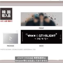 VIXX ヨントン トレカ レオ 直筆サイン入り 2025年最新】LEO（VIXX）の人気アイテム - メルカリ