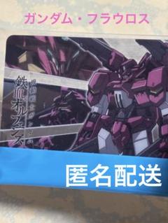 【未使用美品】D-PR/1234 2025 幽奏魔嬢 フラウロス ホロ　3枚 2025年最新】フラウロスの人気アイテム - メルカリ