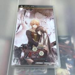 PSP CLOCK ZERO 〜終焉の一秒〜Portable