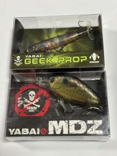 ヤバイブランド セット フラットクランク MDZ ギークプロップ 希少 レアのサムネイル