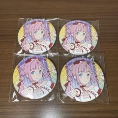蓮ノ空 3rdライブ 缶バッジ 安養寺姫芽 ユニット衣装 4枚 - メルカリ