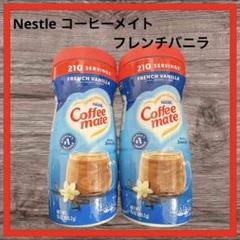 nontan様日本未発売コーヒーメイトヘーゼルナッツ・キャラメルラテ他 計4本 Amazon | ネスカフェ ホイップタイム ヘーゼルナッツラテ (10.4g