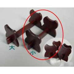 りん棒台 紫檀 小