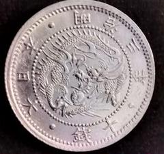 明治3年有輪旭日竜、旧1円銀貨普通圓、明治3年のみ発行,美品‼️超レア❗超貴重❗ 日本貨幣 旧1円銀貨 明治3年 旭日竜 近9 M3 古銭 日本硬貨 旧
