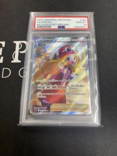 2025年最新】psa10 セレナ srの人気アイテム - メルカリ