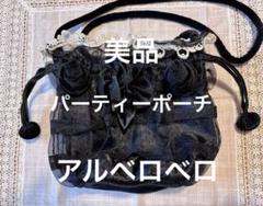 【新品】さえら　アキアカネ　ポーチ さえら アキアカネポーチ - メルカリ