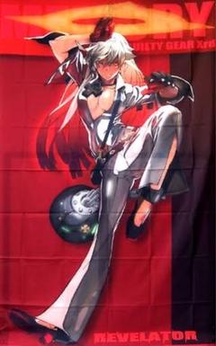 ポスター 等身大布ポスター 大神晃牙 「あんさんぶるスターズ