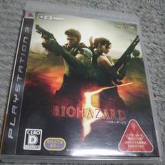 PS3 バイオハザード 5