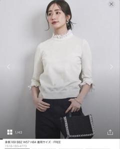 値下げ【美品】ユナイテッドアローズ　五分袖ニット ホワイト　フリーサイズ