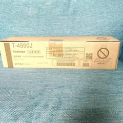 新品、未使用東芝 デジタル複写機用 T-4590J 大容量 純正トナー #1 富士ゼロックス CT202681トナーカートリッジ ブラック/黒大容量