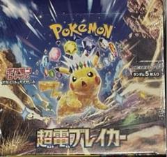新品 未開封 超電ブレイカー 1BOX分 30パック - メルカリ