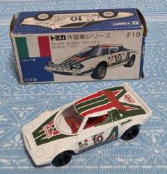 トミカ 青箱 日本製 F19 F27 ランチア ストラトス ラリータイプ Yahoo!オークション -「トミカ 青箱 f27」の落札相場・落札価格