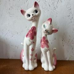 猫の置物 ペア 陶器 レトロ 置き物