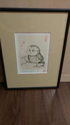 籔内佐斗司 銅版画額装品「追風福坊」