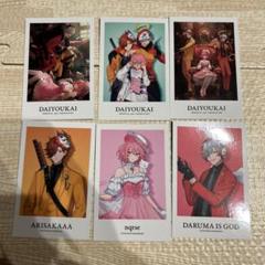 本日発送❗️大妖怪 だるまいずごっど ありさか nqrse レア フォト風カード 大妖怪 フォト風カード nqrse ありさか だるまいずごっど 6種