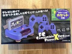ゲーム機 本体 60種類のゲーム 新品 未使用 未開封