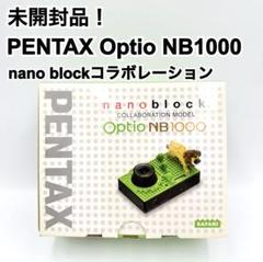2025年最新】pentax ナノブロックの人気アイテム - メルカリ