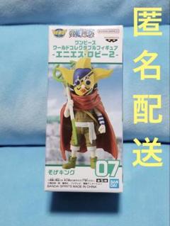 One Piece World Collectable Figure Enies Lobby 2 Sanji WCF