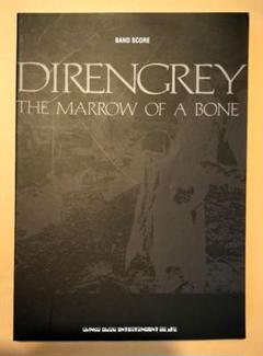 新品未開封THE MARROW OF A BONEDIR EN GREY