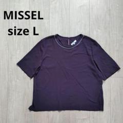 MISSEL ミゼール 半袖 コットン Tシャツ パープル Lサイズ 紫 大きい