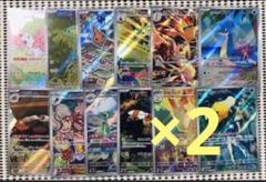 熱風のアリーナ AR 全12種 フルコンプ 2セット - メルカリ