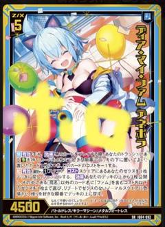 Z/X】全体買取表更新 1/10更新！！ / 大阪日本橋店の店舗ブログ