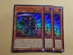 遊戯王 スケアクロー ライヒハート プリズマ アジア　3枚 遊戯王 スケアクロー ライヒハート プリズマ アジア 3枚