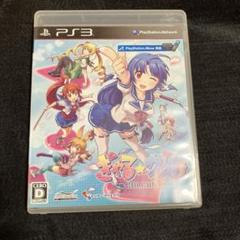 ぎゃる☆がん　ps3