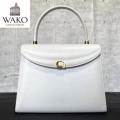 専用品WAKO 銀座和光 カーフレザー ホワイト ゴールド金具 ハンドバッグ 専用品WAKO 銀座和光 カーフレザー ホワイト ゴールド金具