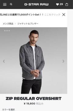 ジャケット・アウター G-STAR RAW CHECK OVERSHIRT JKT G-STAR RAW（ジースターロゥ）の「CHECK OVERSHIRT JACKET