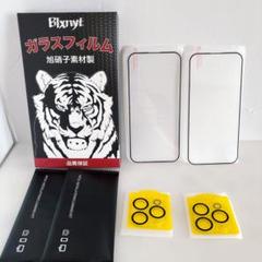 ⭕️Blxnyt iPhone 15 Pro ガラスフィルム +カメラフィルム