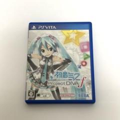PSvita 初音ミク Project DIVA f お買い得版