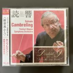 読響 読売日本交響楽団 CD6枚セット 新品未開封商品 小林研一朗 ヴァイグレ 読響 読売日本交響楽団 CD6枚セット 新品未開封商品 小林研一朗
