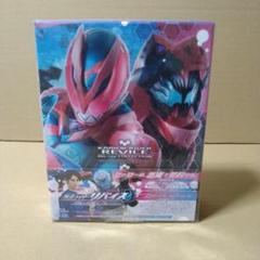 【全巻収納BOXのみ】仮面ライダーリバイス Blu-ray COLLECTION