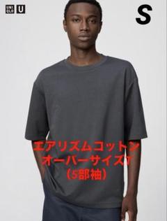 2025年最新】uniqlo エアリズムの人気アイテム - メルカリ