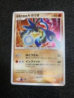 ポケモンカードDP 10th プレミアムコレクション　希少ダークライ未開封品付き C-6 ポケモンカードゲームDP 映画10周年記念 プレミアムシート