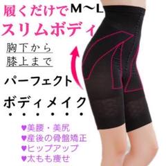 ゆい様専用 加圧スパッツ 1枚、ナイトブラ2枚