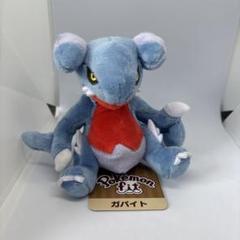 ポケモンfit ガバイト　ぬいぐるみ