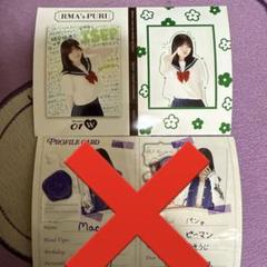 ろこまこあこ ブロマイド ろこ