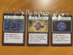 ハンターハンター PSA8 ブループラネット レリーフ HUNTERHUNTER 2025年最新】ブループラネット ハンターハンターの人気アイテム