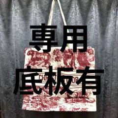 ディオール　ノベルティ　エコバッグ　刺繍　レア Christian Dior - 期間限定‼️大幅値下‼️激レア♡クリスチャン