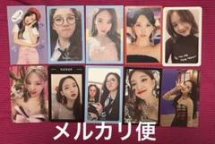 TWICE NAYEON 10枚セット